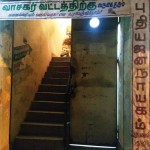 trichy-puja-vasakar-vattam-2