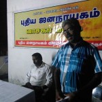 trichy-puja-vasakar-vattam-4