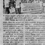 cauvery-issue-karur-demo-press-2