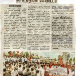 cauvery-issue-karur-demo-press-3