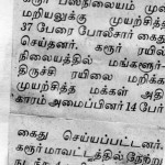 cauvery-issue-karur-demo-press-5