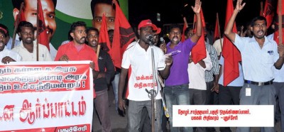 cauvery-issue-puduvai-pp-demo-1