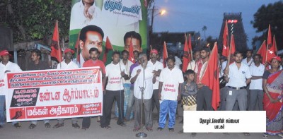 cauvery-issue-puduvai-pp-demo-4