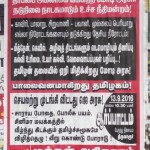 cauvery-issue-tvr-demo-12