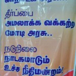 cauvery-issue-tvr-gail-siege-2