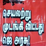 cauvery-issue-tvr-gail-siege-5