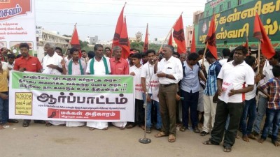 cauvery-vpm-pp-demo-3