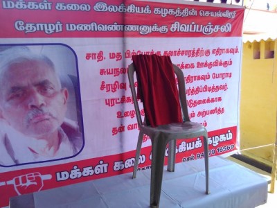 com-manivannan-ninaivendal-04