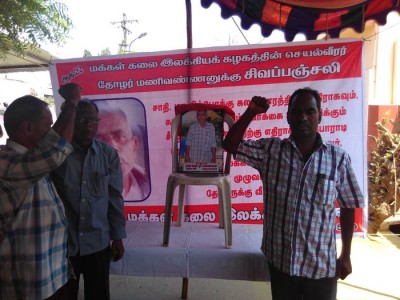com-manivannan-ninaivendal-06