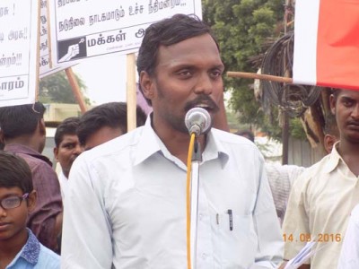 தோழர் மருது தோழர் மருது