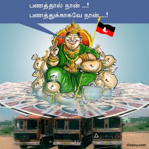 jaya-mafia-rule-2
