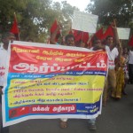 kovai-siruvani-pp-demo-3