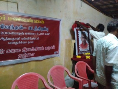 manivannan-ninaiventhal-tnj-02