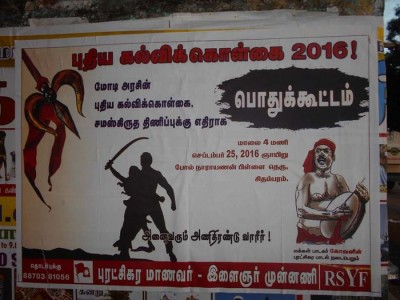 nep-rsyf-meeting-poster-on-the-wall