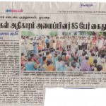 vdm-tasmac-struggle-press-1