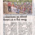 vdm-tasmac-struggle-press-3