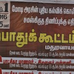 பொதுக்கூட்ட ஏற்ப்பாடுகள் (18)