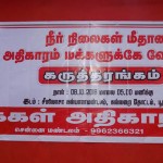 DSCN0286