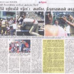 மதுரை