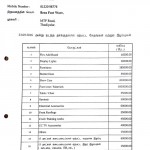 kovai-hindu-munnani-riots-documents-01