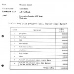 kovai-hindu-munnani-riots-documents-03