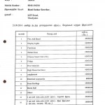 kovai-hindu-munnani-riots-documents-04