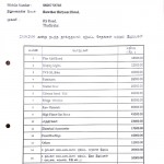 kovai-hindu-munnani-riots-documents-10