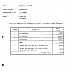 kovai-hindu-munnani-riots-documents-20