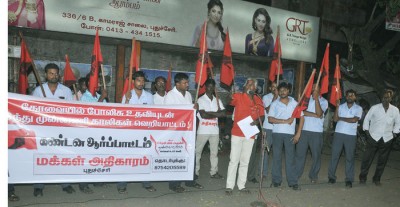 kovai-hindu-munnani-riots-puduvai-demo-3