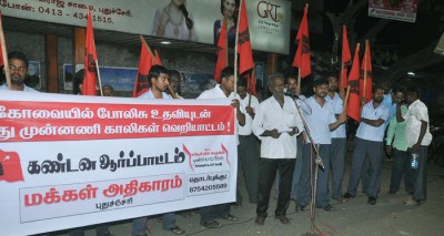 kovai-hindu-munnani-riots-puduvai-demo-5