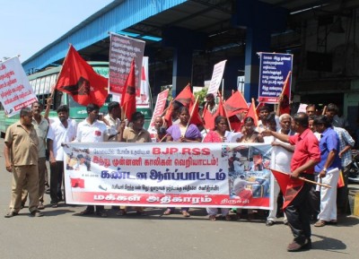 kovai-hindu-munnani-riots-trichy-demo-01