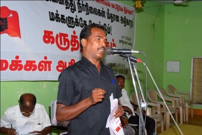தோழர் கிட்டுராஜா