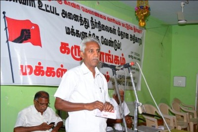 தோழர் விஜயராஜன்