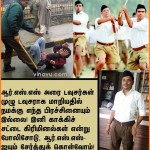 rss dress code