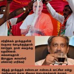surjical strike poster