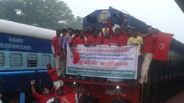 tnj-rail-blockade-1