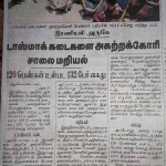 கன்னியாகுமரி (10)