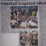 கன்னியாகுமரி (11)