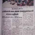 கன்னியாகுமரி (18)