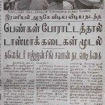 கன்னியாகுமரி (2)