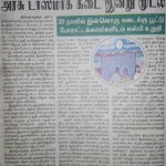 கன்னியாகுமரி (3)