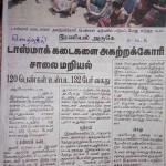 கன்னியாகுமரி (4)