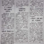 கன்னியாகுமரி (5)