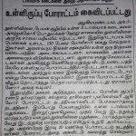 கன்னியாகுமரி (9)
