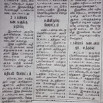 கன்ய குமரி டாஸ்மாக் முற்றுகை (6)
