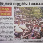 கன்ய குமரி டாஸ்மாக் முற்றுகை (8)