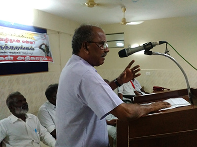தஞ்சை கருத்தரங்கம்