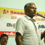 தோழர் .ராஜீ