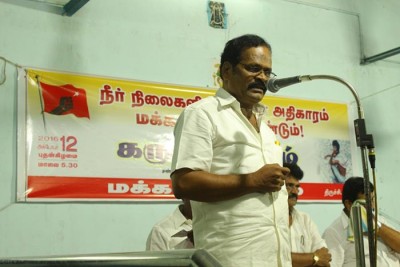 தோழர். இந்திரஜித்