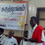 தோழர்.வி.இராசேந்திரன்